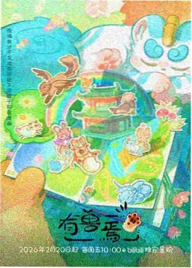 影迷头像